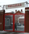 Выставка на “Винзаводе”